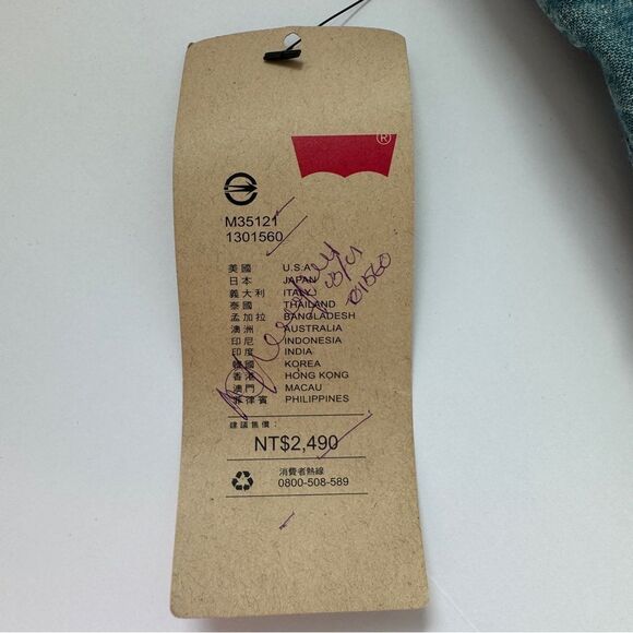 Levi's Relaxed Fit Pleated Light Blue Jeans Size 24 NWT - Picture 11 of 11